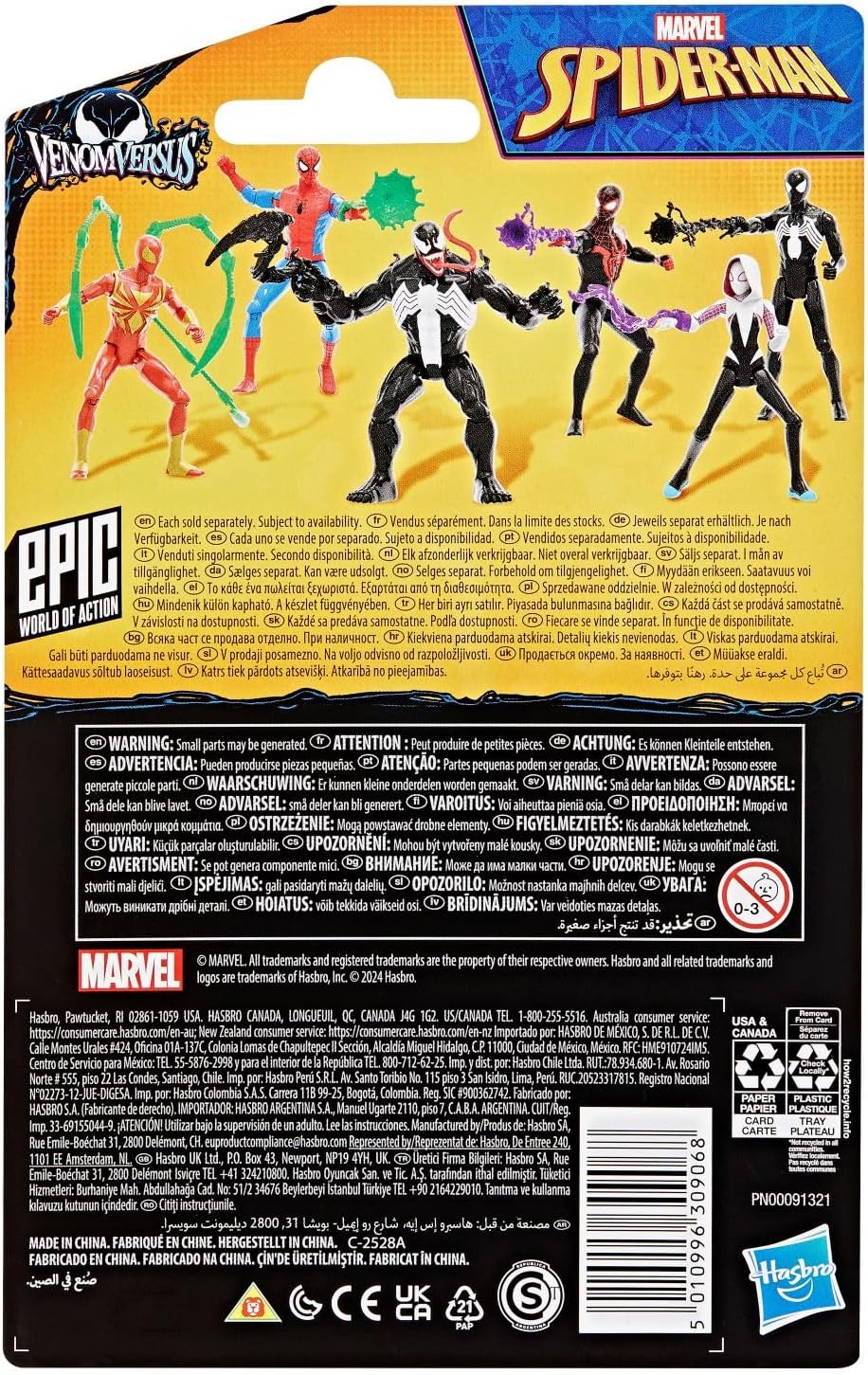 Boneco Homem-Aranha Traje Preto Figura Articulada 10 cm